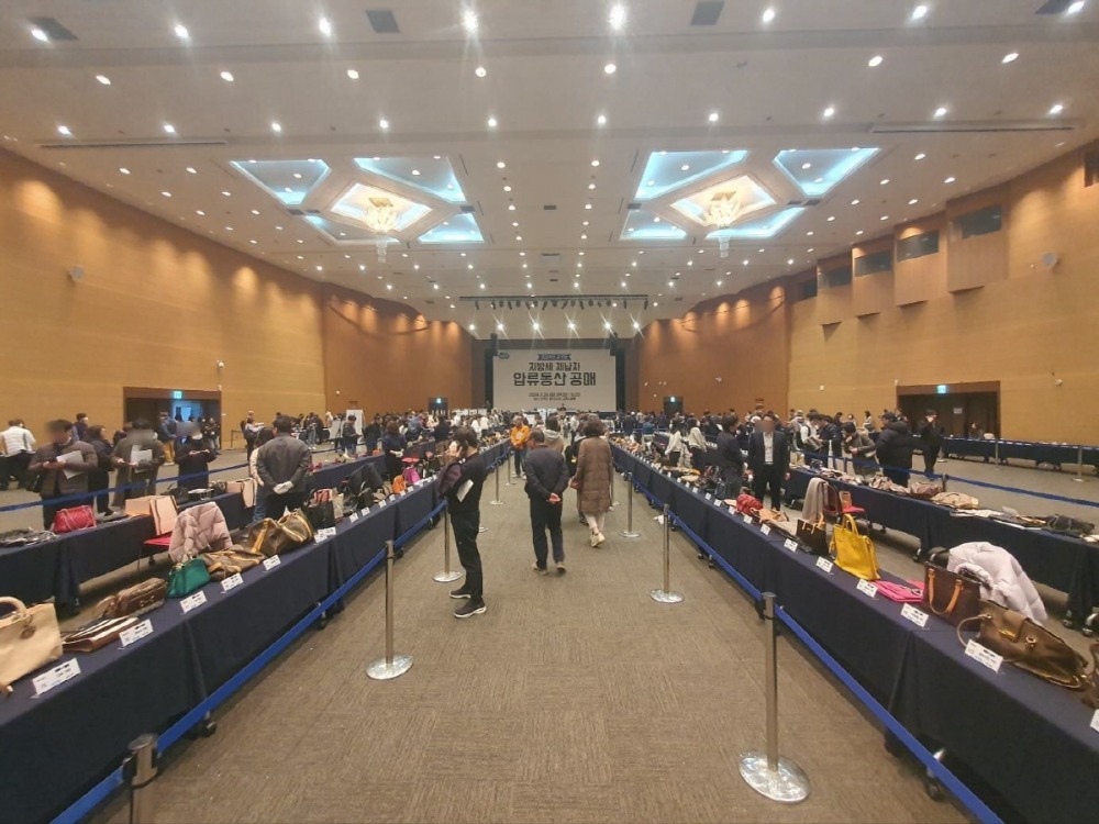 고액체납자 압류품 온라인 공매