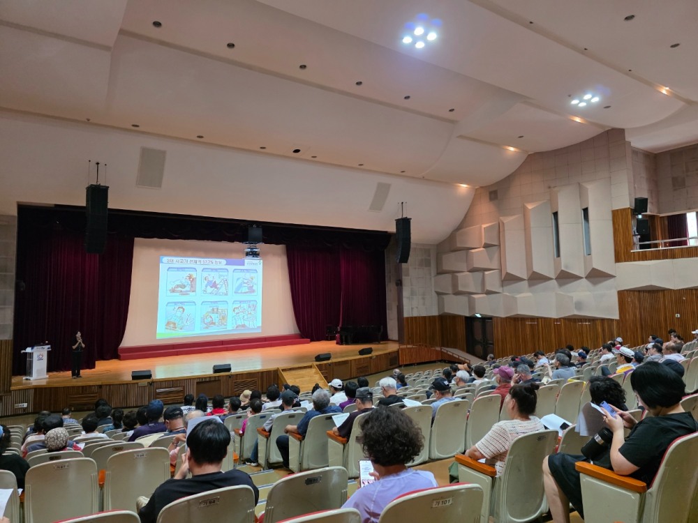 공공근로사업 참여자 안전보건교육