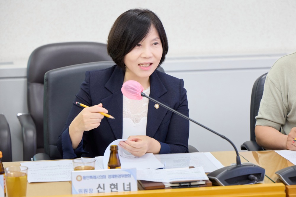 신현녀 용인특례시의원