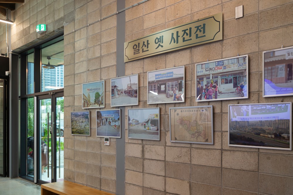 고양 일산문화창작소