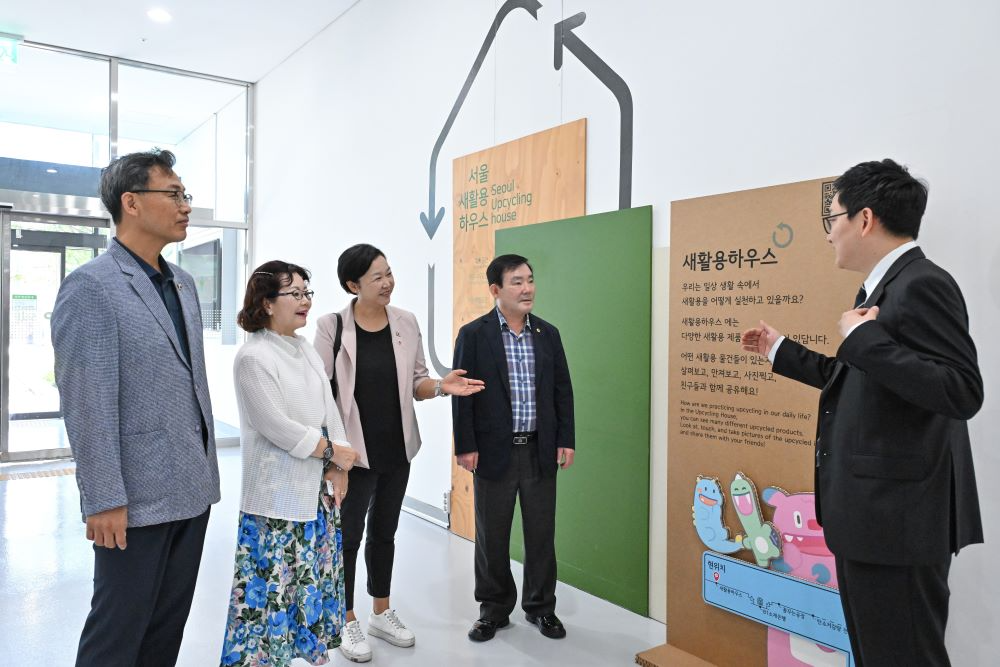 서울시 이민옥 의원, 서울새활용플라자 방문…창업생태계 조성 현황 점검