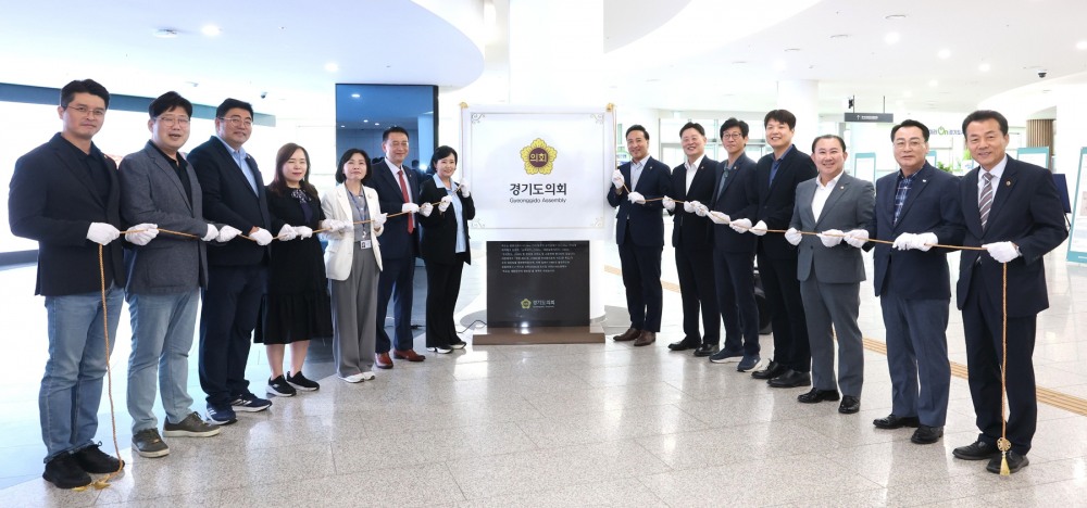 독도디지털체험관 운영