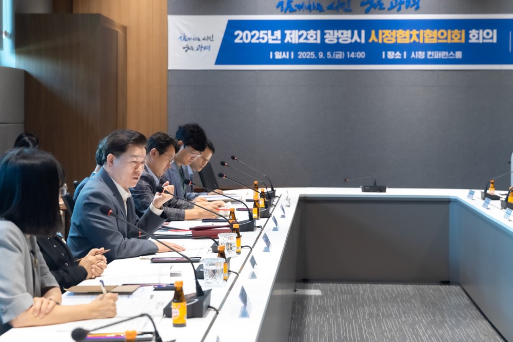 광명시, 도시숲 조성 등 협치의제 3건 확정