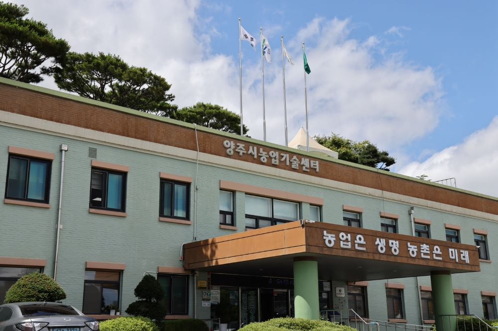 양주시, 외국인 계절근로자 고용 농가 대상 노무교육·수요조사 실시