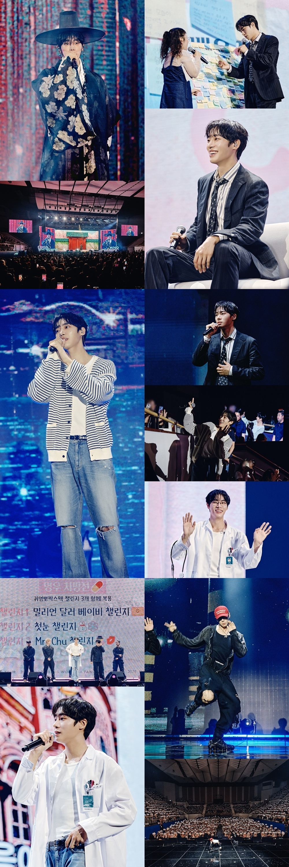 추영우, 서울 단독 팬미팅 성료…‘필모그래피 토크→댄스 메들리’ 팬 사랑 빛난 180분