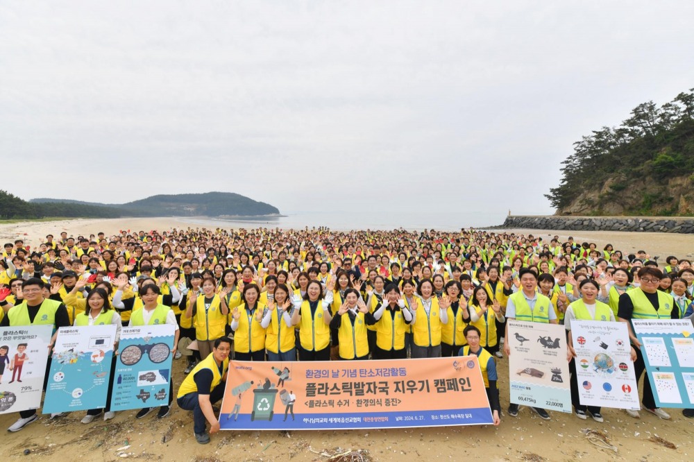 대전·충청권 하나님의 교회 신자 760여 명이 지난해 6월 충남 보령 원산도 해수욕장에서 '플라스틱발자국 지우기' 캠페인을 개최해 생활 쓰레기 165kg을 수거하고, 이와 별도로 6900L의 플라스틱을 분리 배출했다.