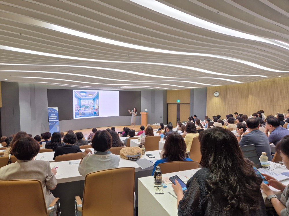 2025 영유아교육기관 원장 역량 강화 연수