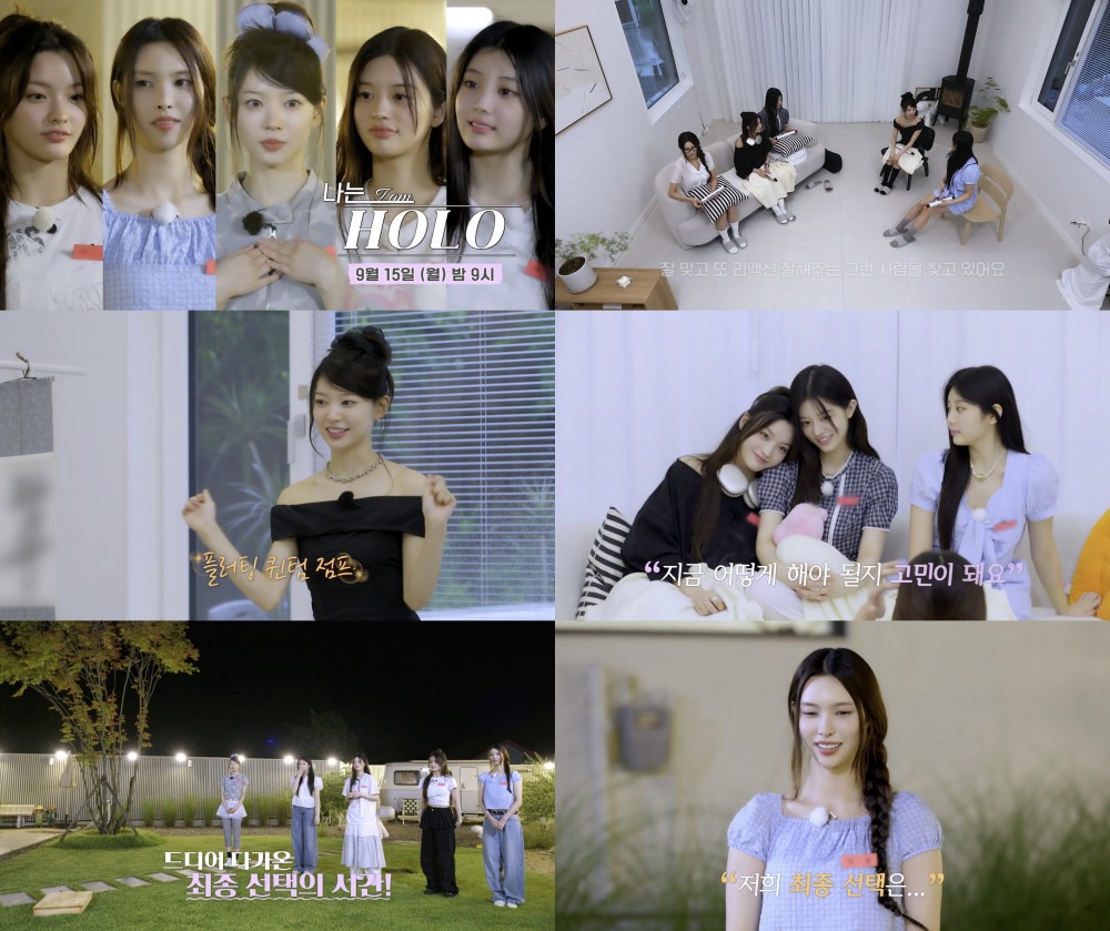 아일릿, 새 자체 콘텐츠 ‘나는 HOLO’ 예고…무대 아래 매력 폭발