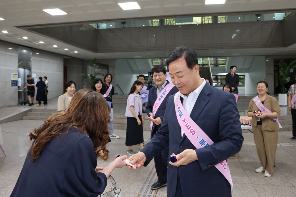 출근길 청렴 캠페인