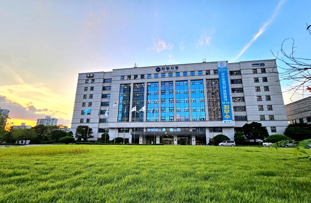 안양시청 전경