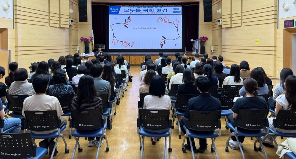 기후변화의 심각성과 정책적 대응 탄소중립 교육