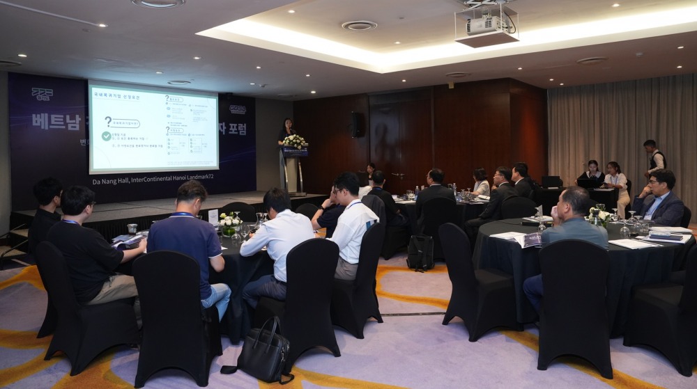 베트남 하노이에서 해외진출기업 국내복귀 및 투자설명회
