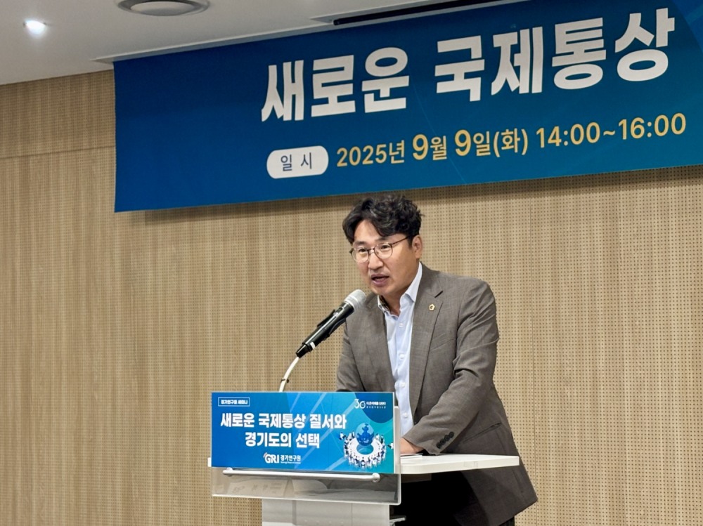 조성환 경기도의원