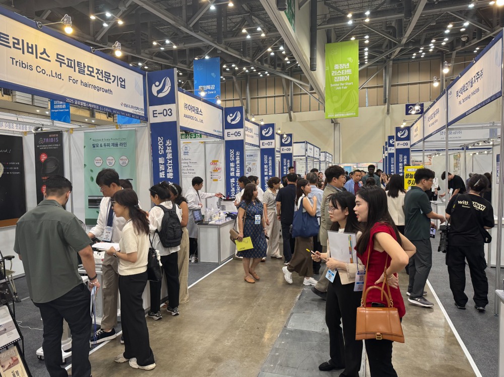 2025 글로벌헬스케어위크