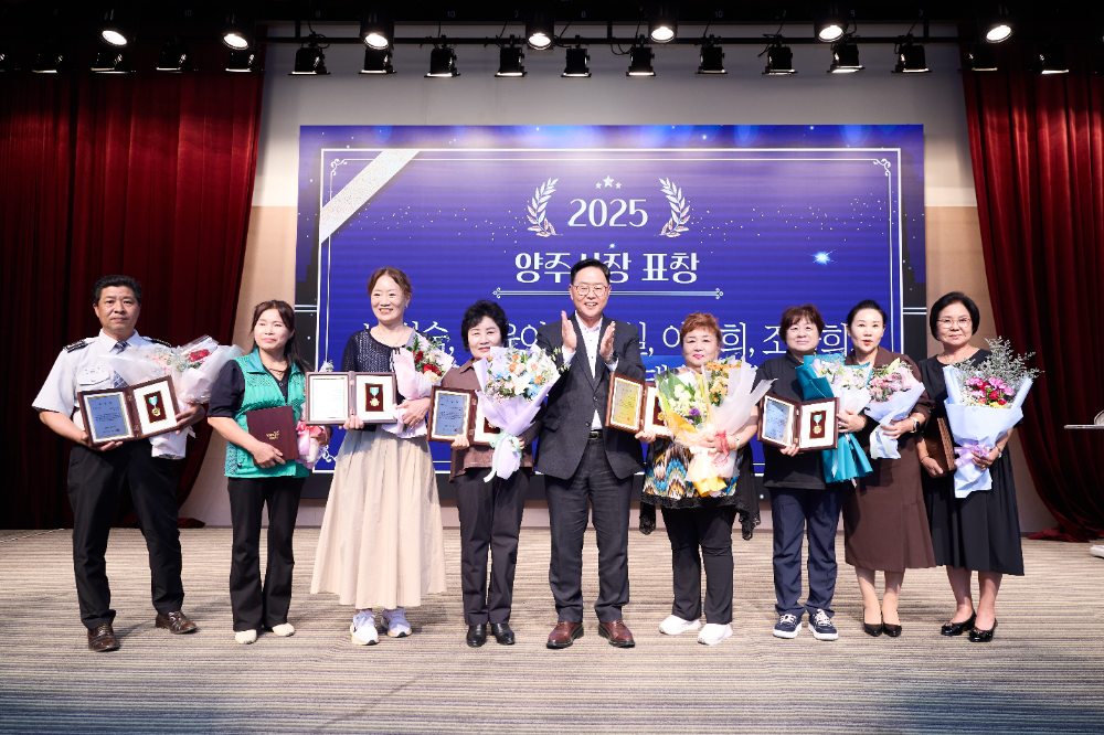 양주시, '2025 양성평등주간 기념행사' 성황리 개최