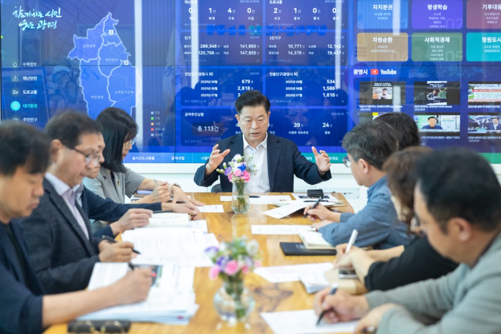 광명시, 아동 보호 안전단 구성