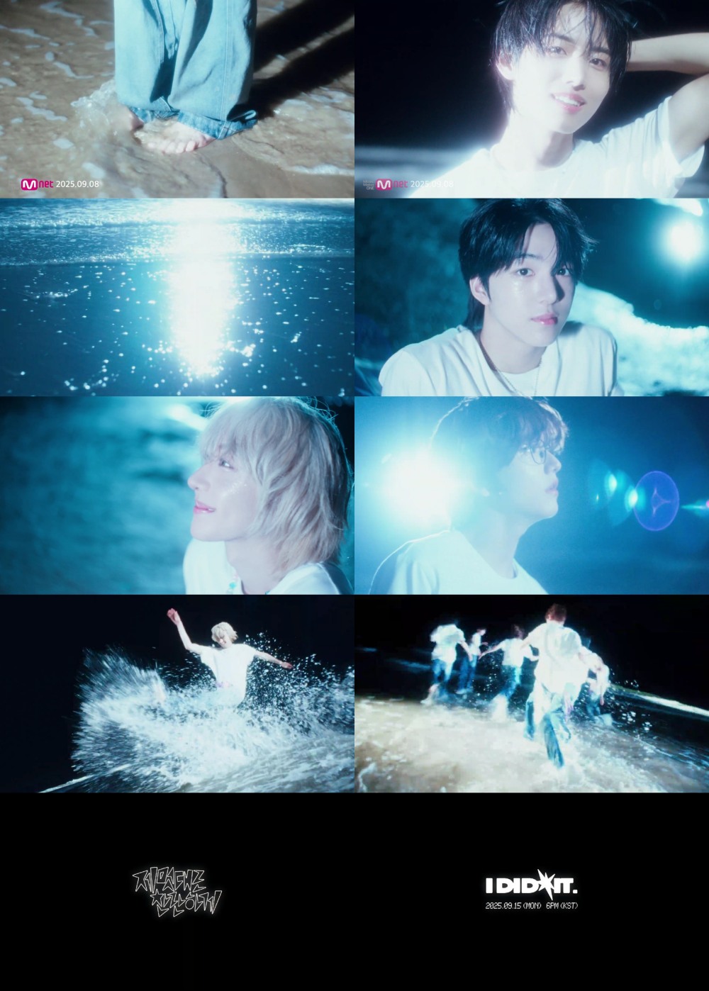 아이딧, ‘청량 끝판왕’ 온다…미니 1집 타이틀곡 ‘제멋대로 찬란하게’ 티저 오픈