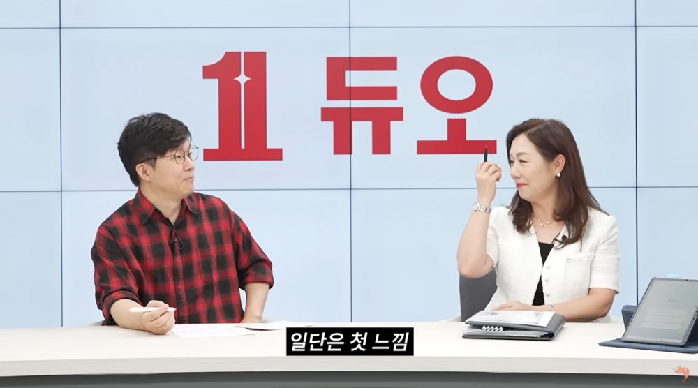 결혼정보회사 듀오와 유튜브 채널 ‘슈카월드’의 협업 브랜드 콘텐츠 영상이 50만 조회수를 기록했다. 사진=듀오 제공