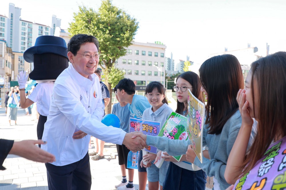 학교폭력 예방 캠페인