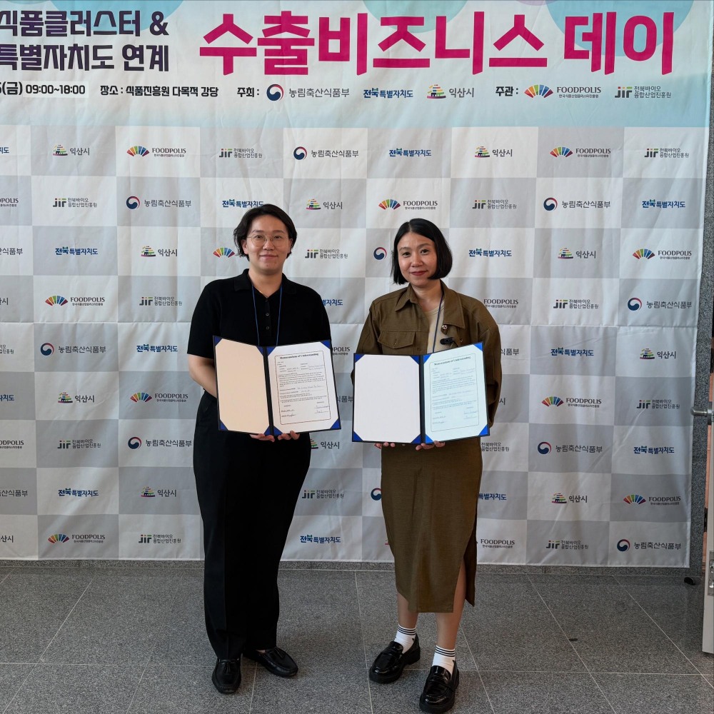 한방 웰니스 브랜드 태극사계, 태국 시장 공략 위해 수출계약 체결