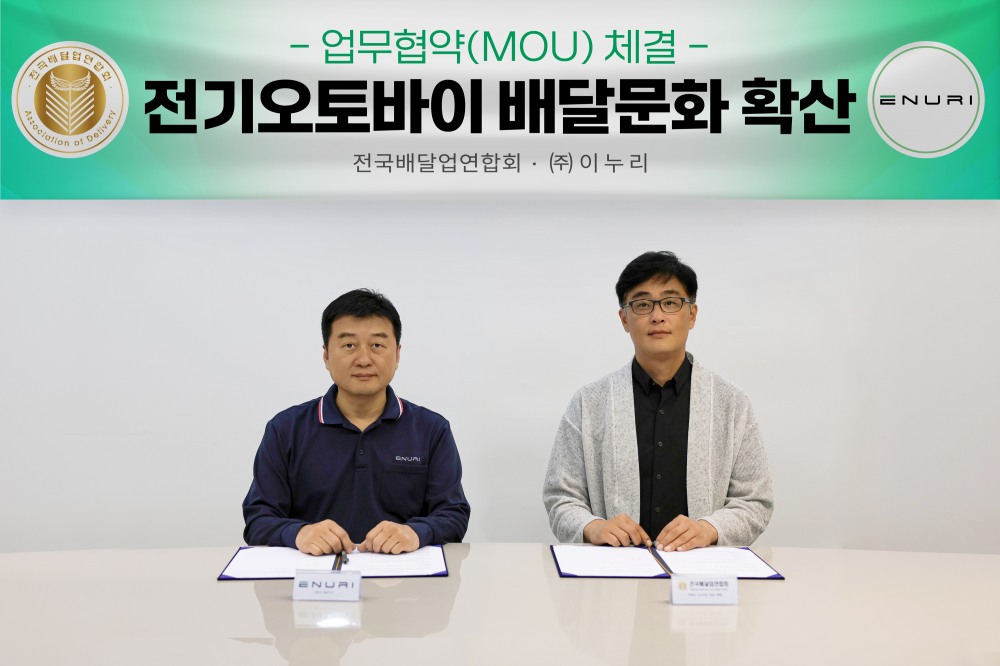 사진=좌측부터 ㈜이누리 이동우 대표이사, 전국배달업연합회 박현일 사무총장