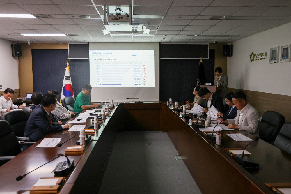 당진시의회 제공