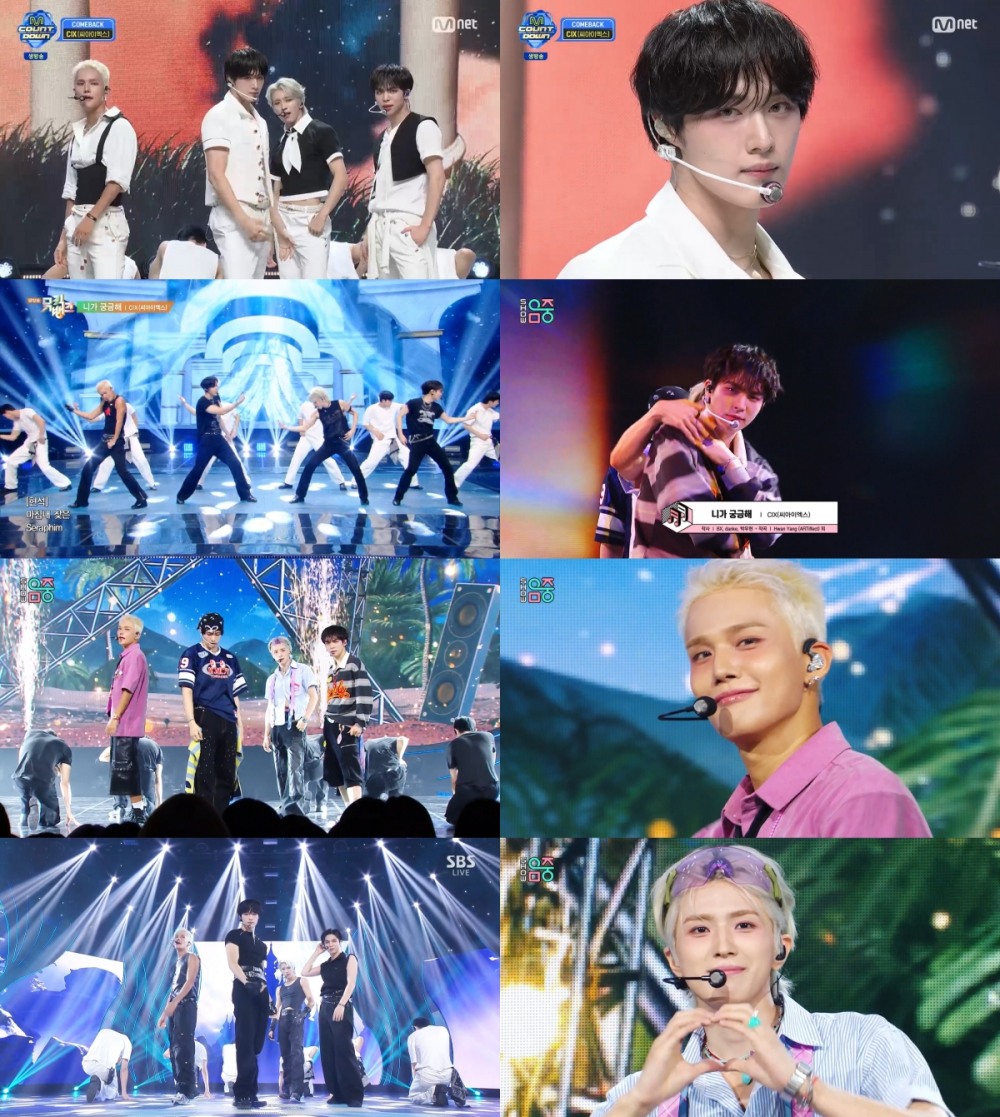CIX, ‘니가 궁금해’ 컴백 첫 주 활동 성료…치명적인 섹시 카리스마 정수