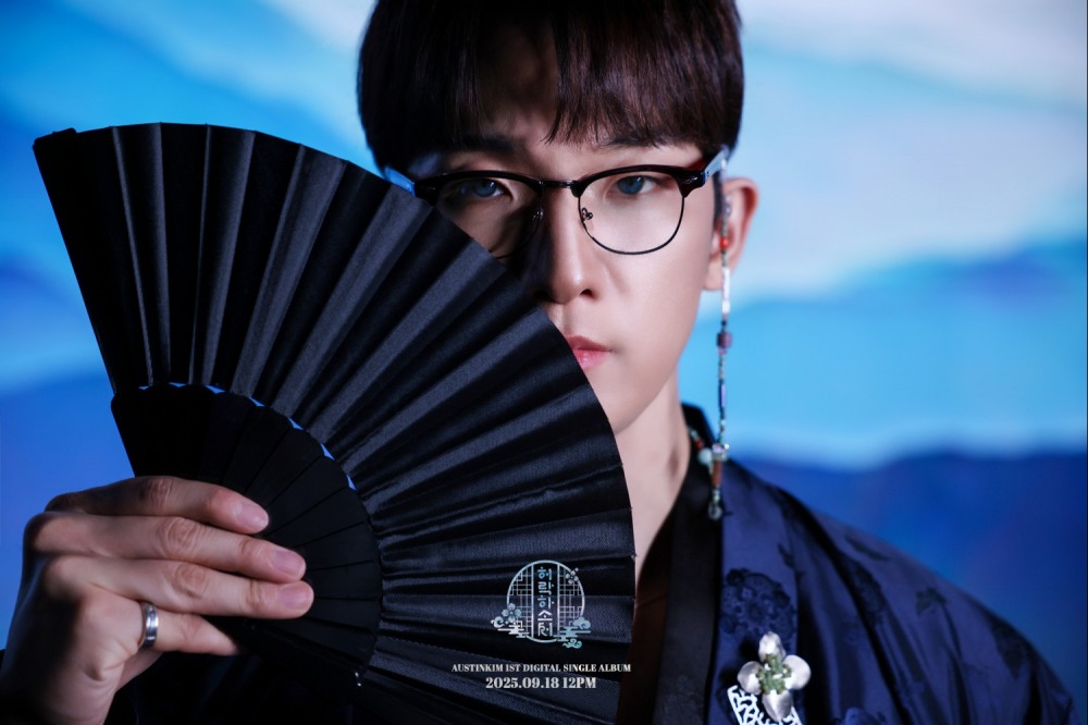 오스틴킴, 첫 싱글 ‘허락하소서’ 이미지 티저 공개…고풍적 오리엔탈 무드