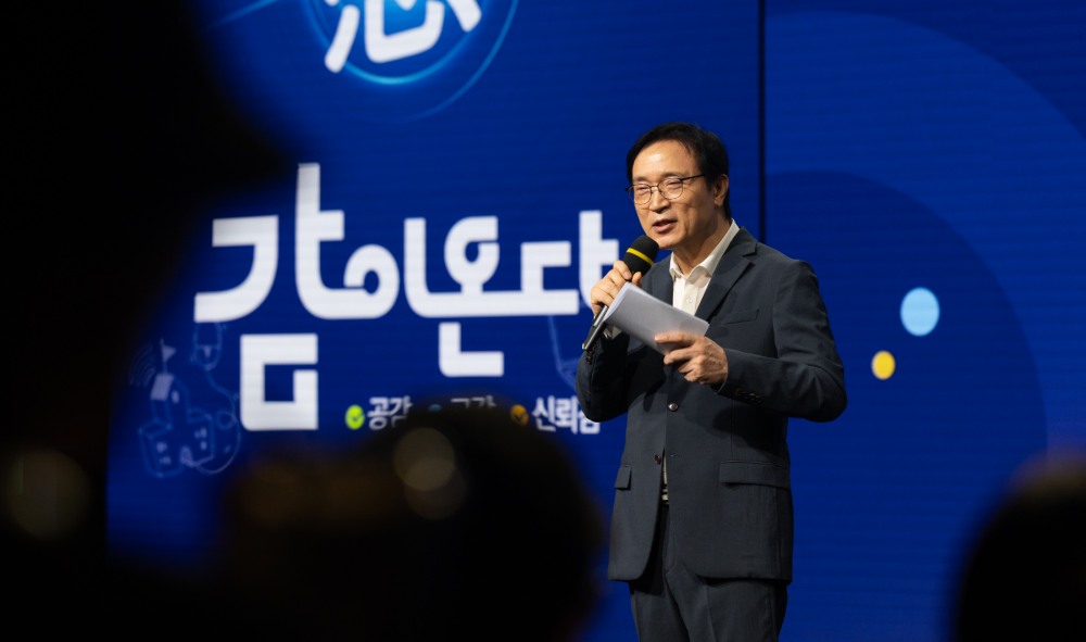 찾아가는 경기학부모교육 시리즈