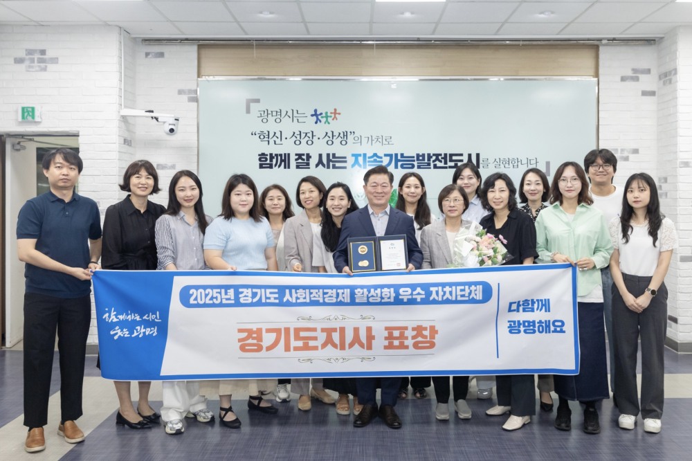 사회적경제 활성화 우수 자치단체 선정