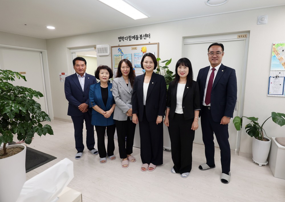 명학다함께돌봄센터 현장 의견 청취