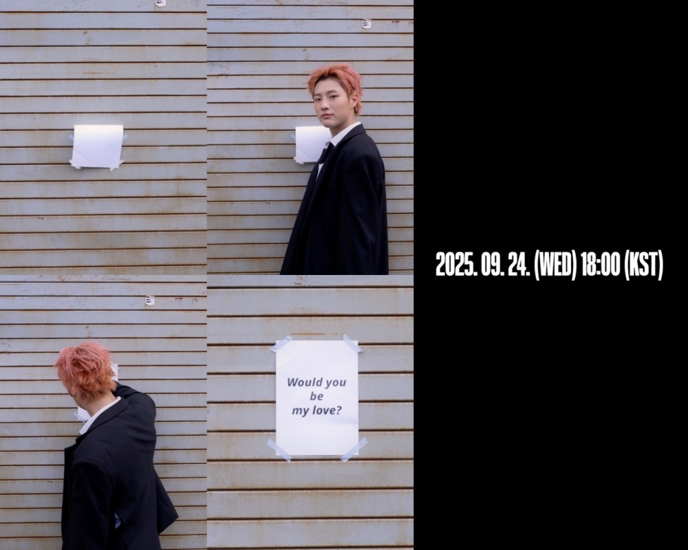 우즈, 24일 컴백 확정…커밍순 티저 깜짝 공개