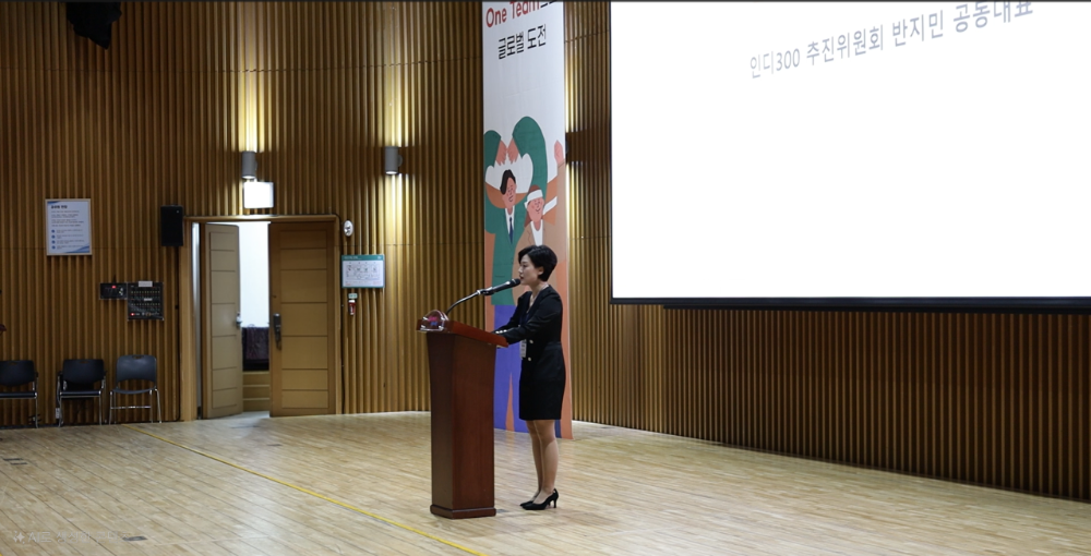 서울뷰티메이커스 발대식, 인디300·청년 창업가 결집...산업 혁신과 사회적 가치로 이어지다