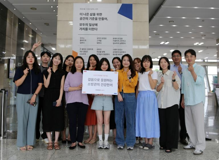 한샘은 소방관들의 건강과 복지 향상을 위해 임직원이 참여하는 ‘걷기 챌린지’를 진행한다. 한샘 본사에서 임직원들이 캠페인 시작을 알리며 소방관 응원의 메시지가 담긴 피켓을 들고 기념 사진을 촬영하고 있다.