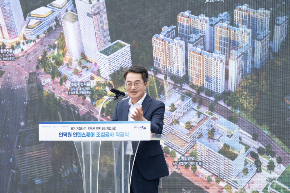 김동연 경기도지사