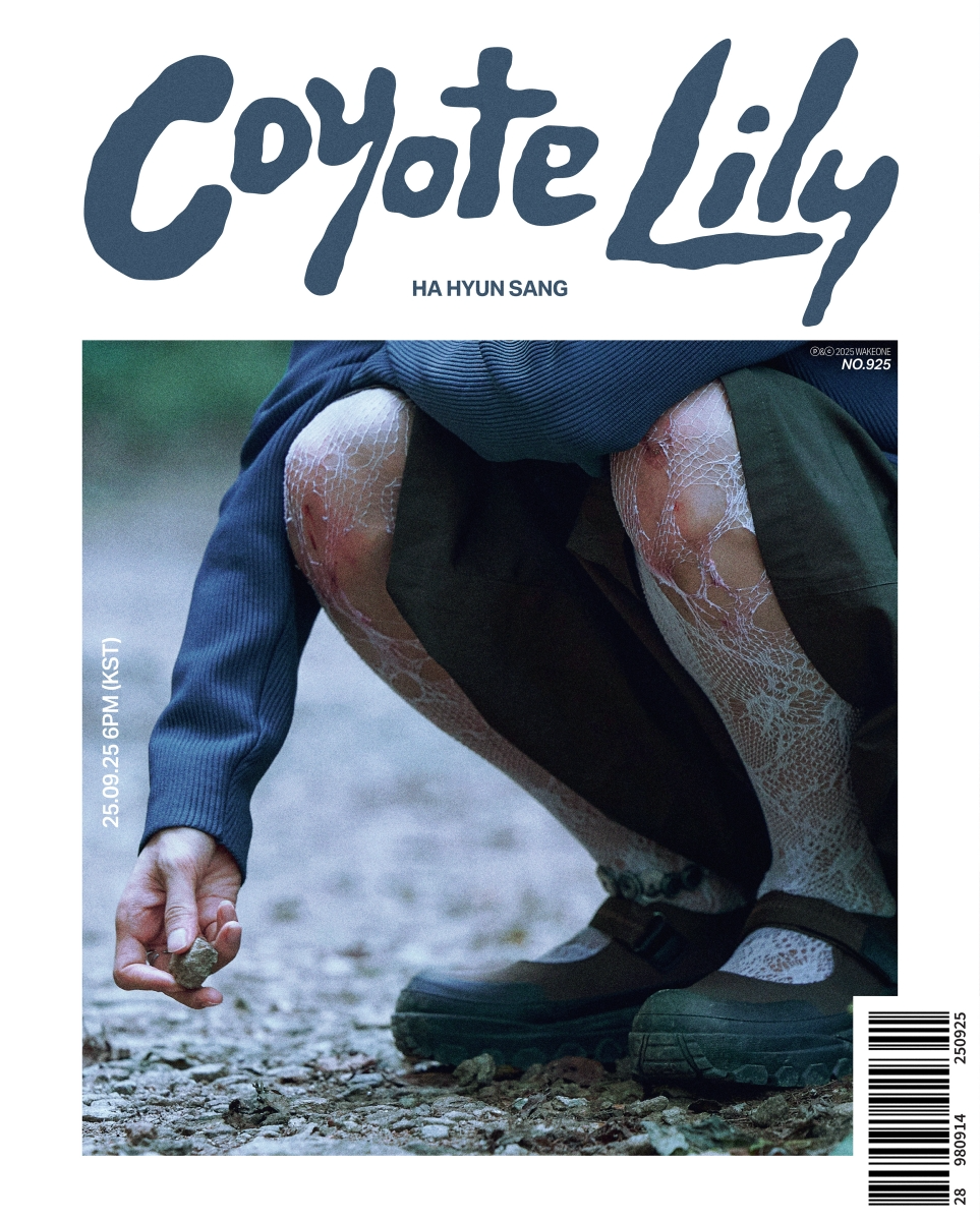 하현상, 25일 새 싱글 'Coyote Lily' 발매…확장된 음악 세계로 가을 레퍼런스 추가