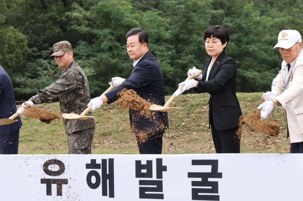 6.25 전사자 유해발굴 개토식