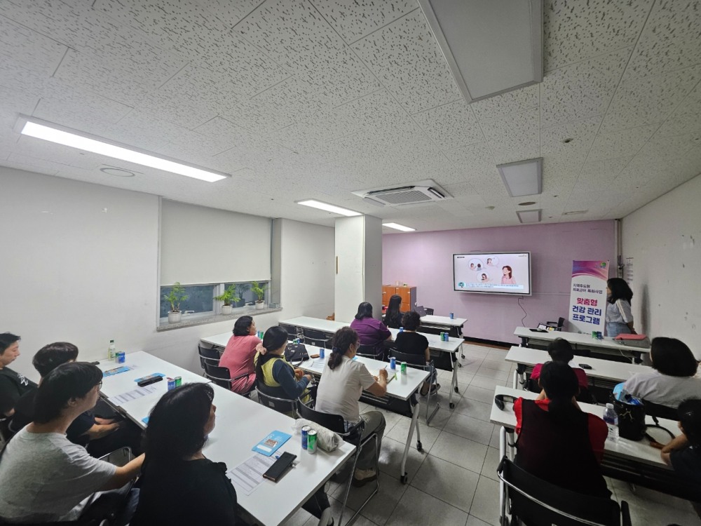 자활근로자 정신겅강 검진 및 스크레스 관리 교육