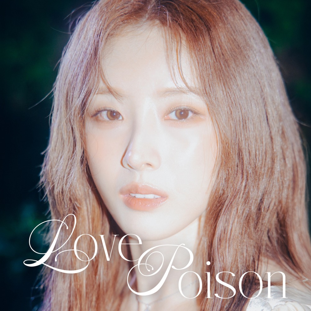 아르테미스 하슬, 솔로 싱글 'Love Poison' 발매…글로벌 '우리' 위한 선물