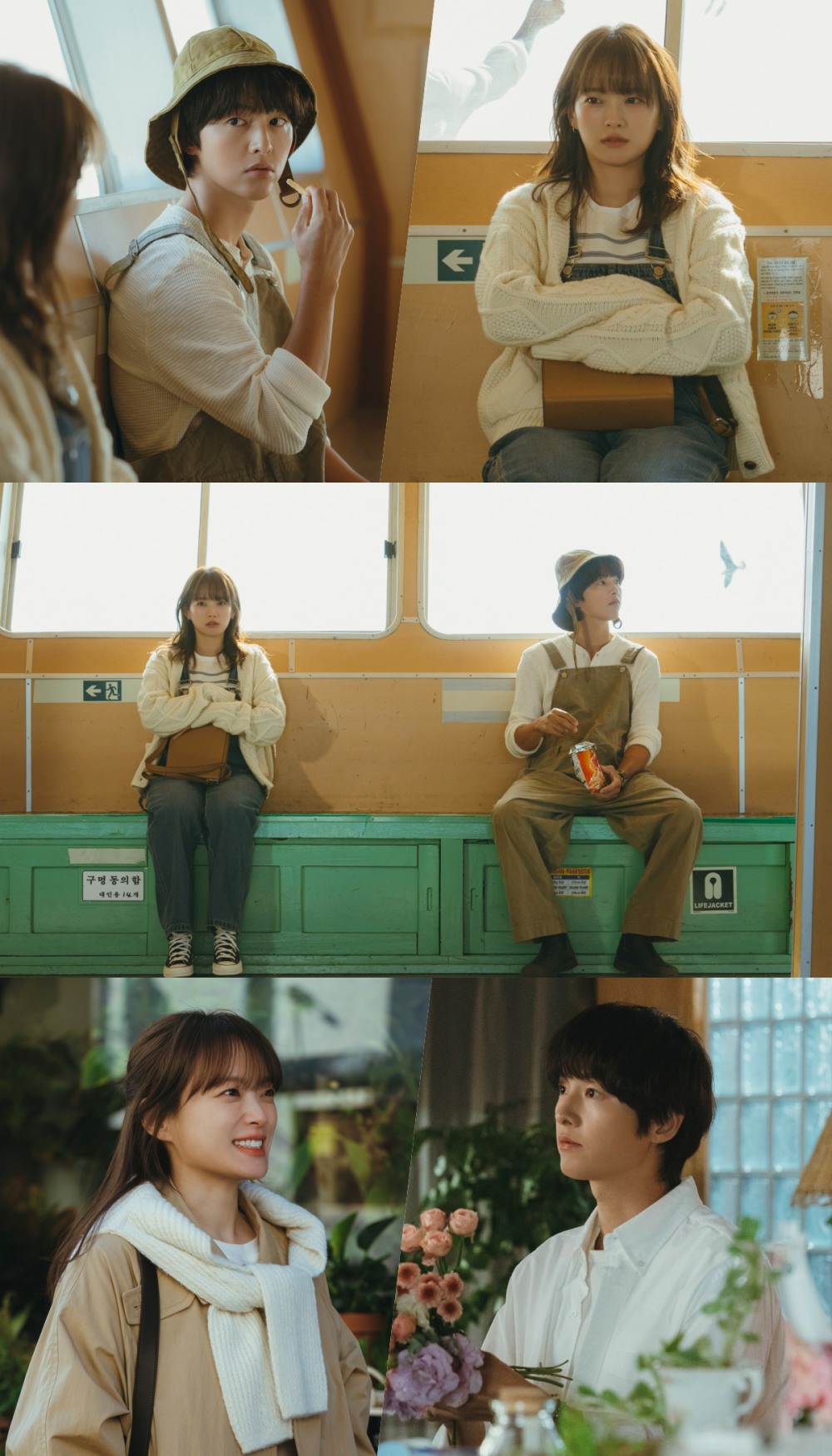 ’마이 유스‘ 먼 산 송중기X혼란 천우희 달라진 분위기…깜짝 입맞춤의 달콤한 후폭풍