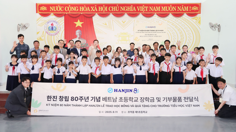 (뒷줄 왼쪽 6번째부터)한진 노삼석 대표이사 사장, 조현민 사장이 지난 11일 베트남 퀴논 프억흥 1초등학교 대강당에서 장학금과 기부물품을 전달하고 학생들과 함께 기념촬영을 하고 있다. [사진=한진
