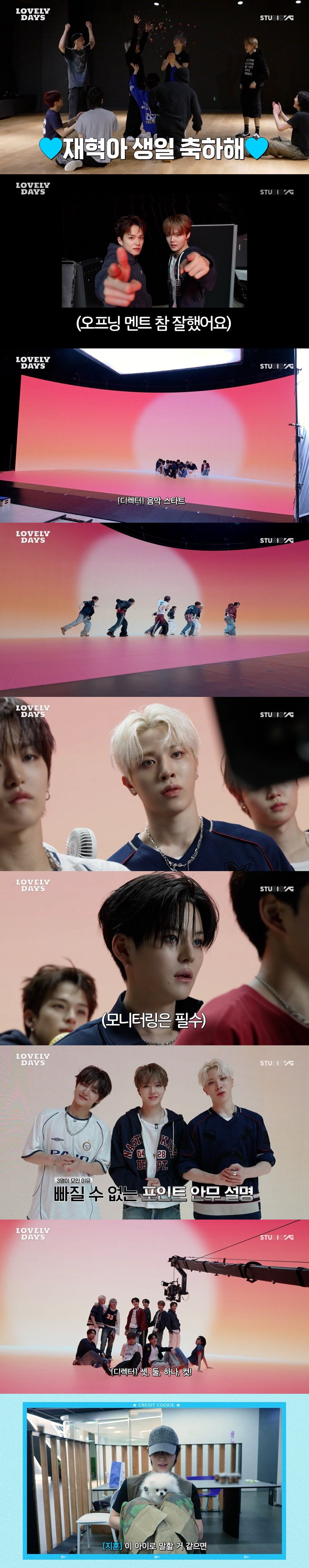 트레저, ’PARADISE‘ 안무 연습 비하인드 공개…’남다른 퍼포먼스 열정+끈끈한 케미스트리‘