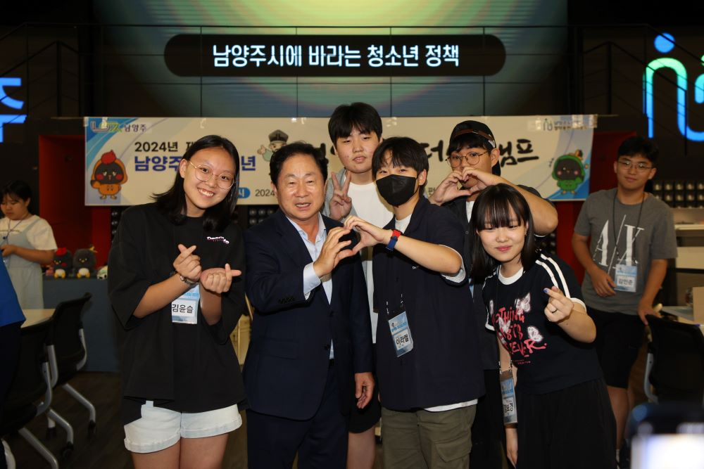 정약용 펀그라운드에서 실시한 정약용 리더십캠프에 참석한 주광덕 시장