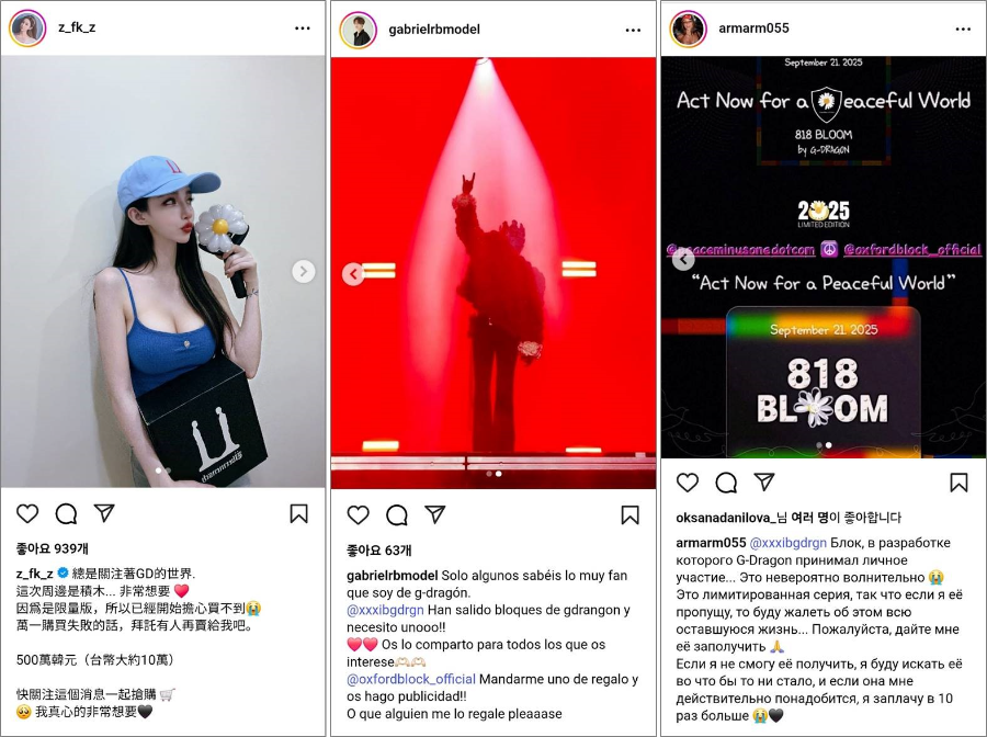 사진=해외 인플루언서 인스타그램 게시물 캡쳐