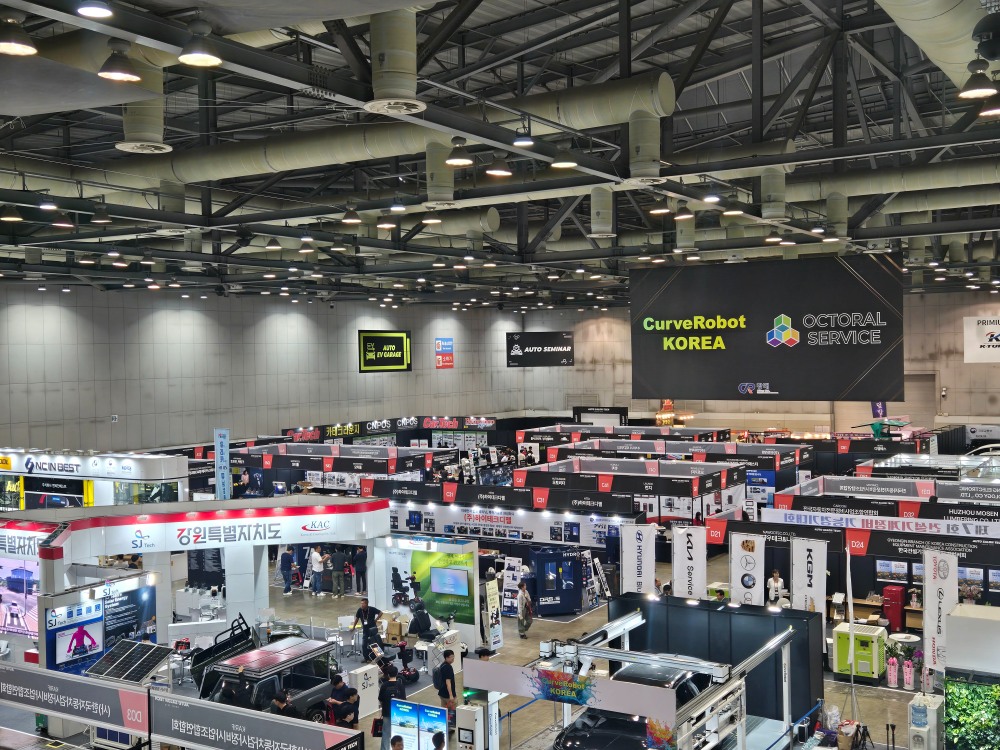 오토 살롱 테크 코리아 현장