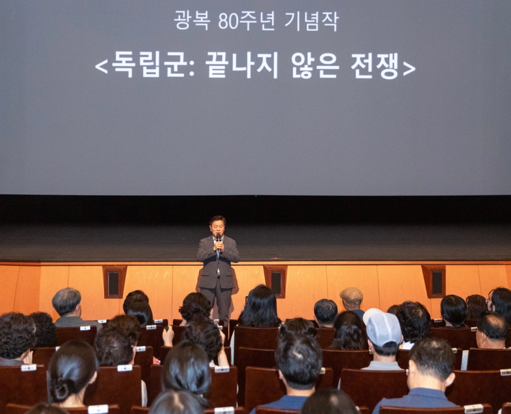 독립군: 끝나지 않은 전쟁 관람