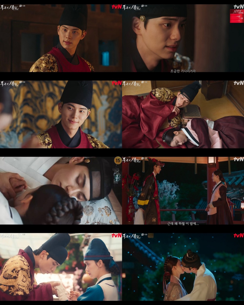 ‘폭군의 셰프’ 이채민, 직진 로맨스의 정석…애틋+절절 눈빛으로 완성한 서사