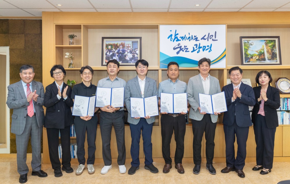 의료와 돌봄 하나로 잇는 광명형 돌봄통합지원 출범