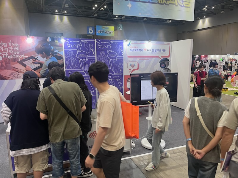 크림, 경기국제웹툰페어 성료 AI 웹툰 제작 솔루션 ‘AiD’ 호평