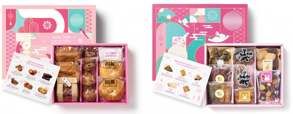 추석맞이 신세계 스위트파크가 엄선한 디저트 선물박스 출시